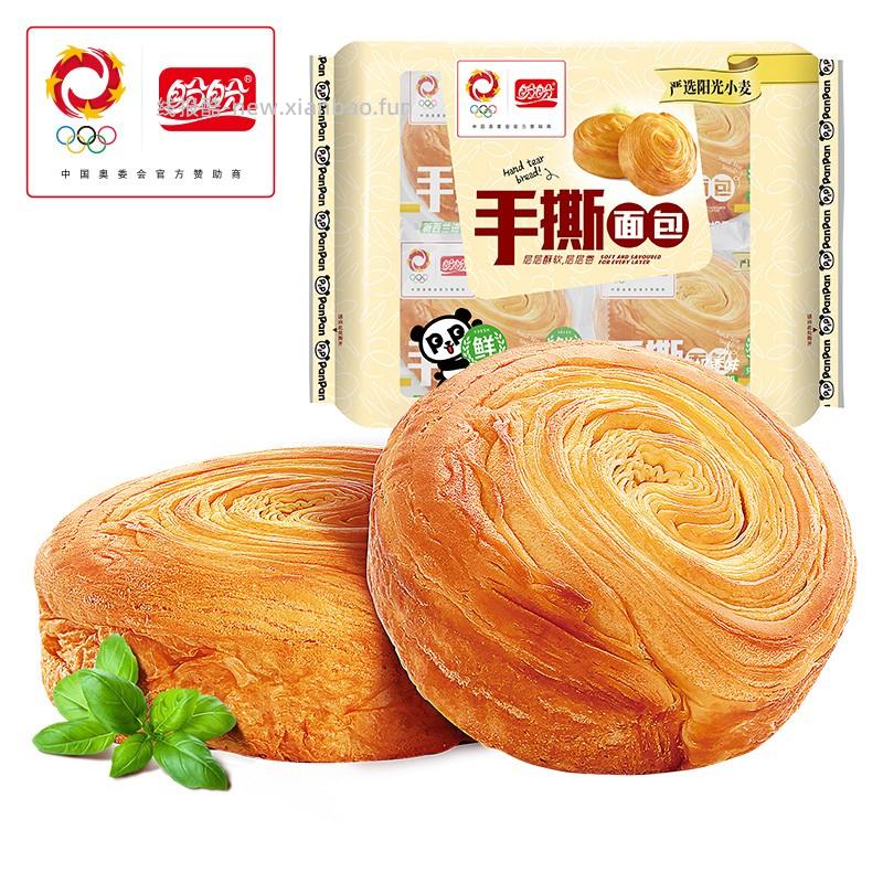 盼盼法式小面包200g 2.9元，盼盼瑞士卷160g 2.9元，盼盼手撕面包160g 2.9元 - 线报酷