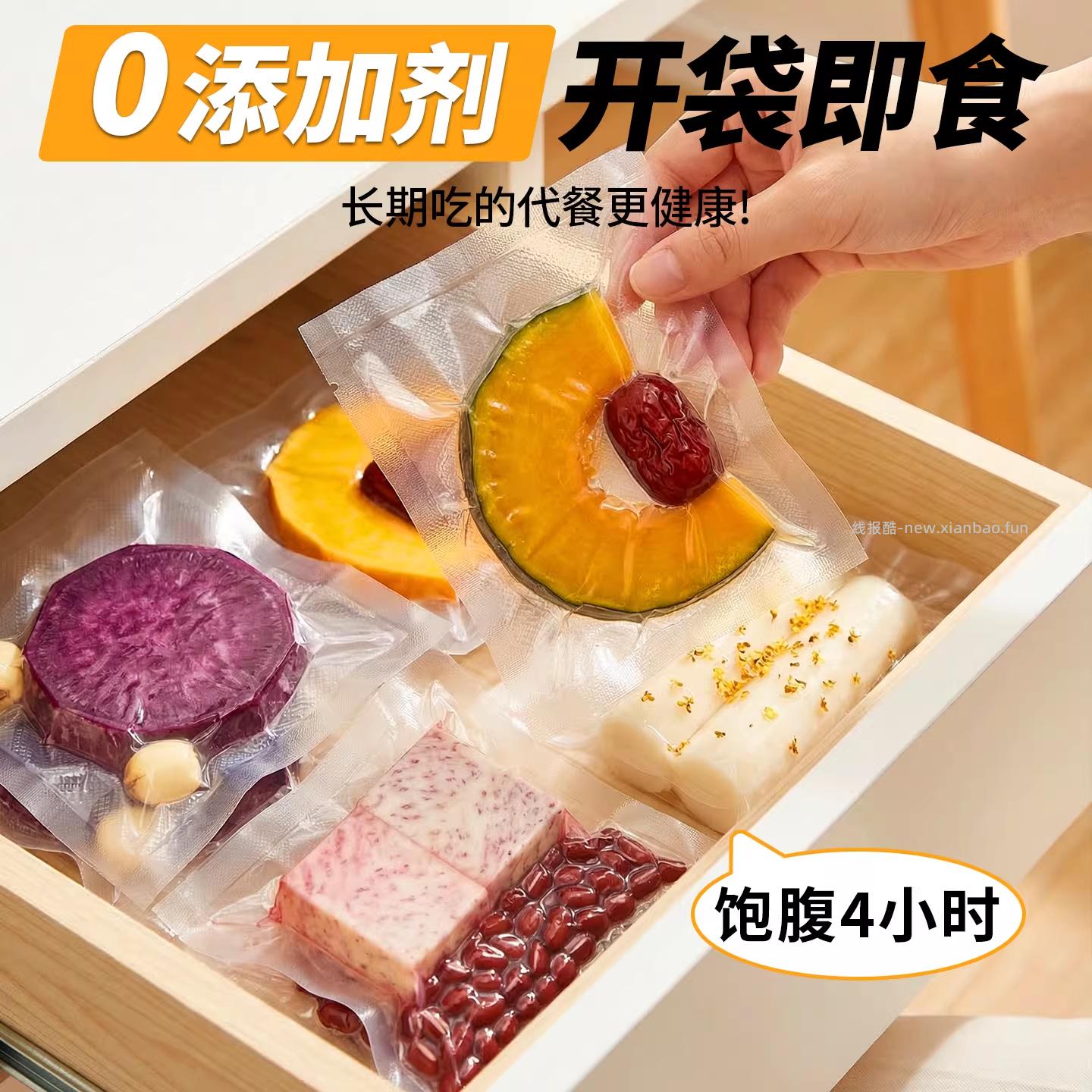 狂鲨食品粗粮轻食餐10袋共500g 9.40元 - 线报酷