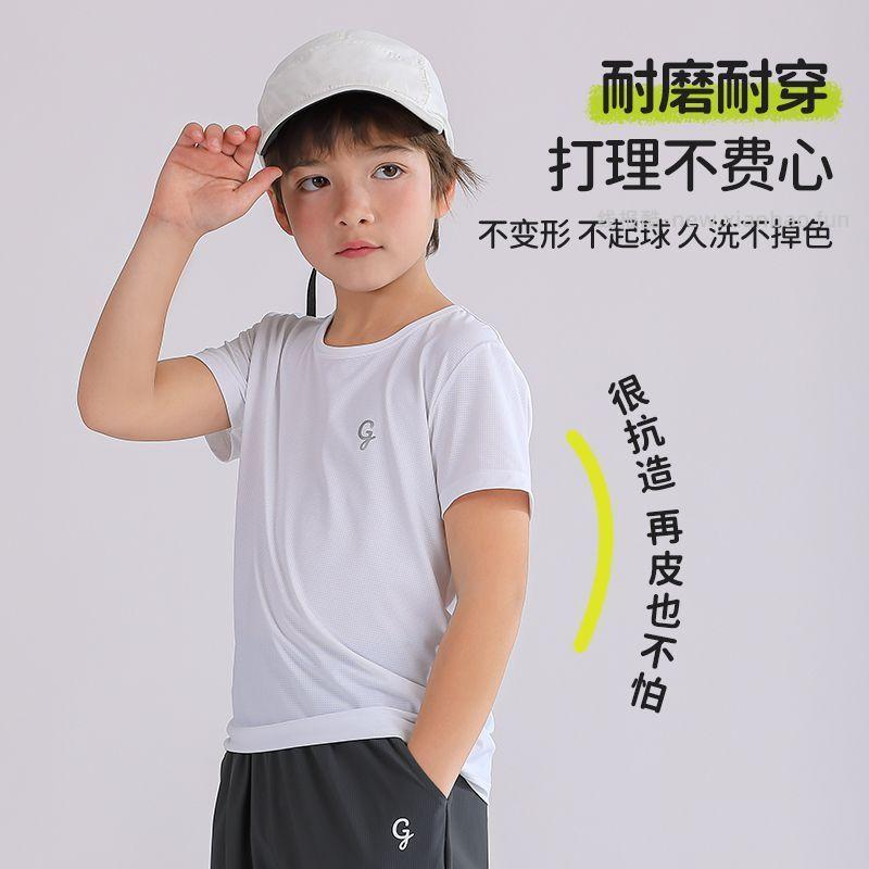 25.00 小狗比格.儿童纯色速干短袖T恤 色可选 尺码有80-140cm - 线报酷