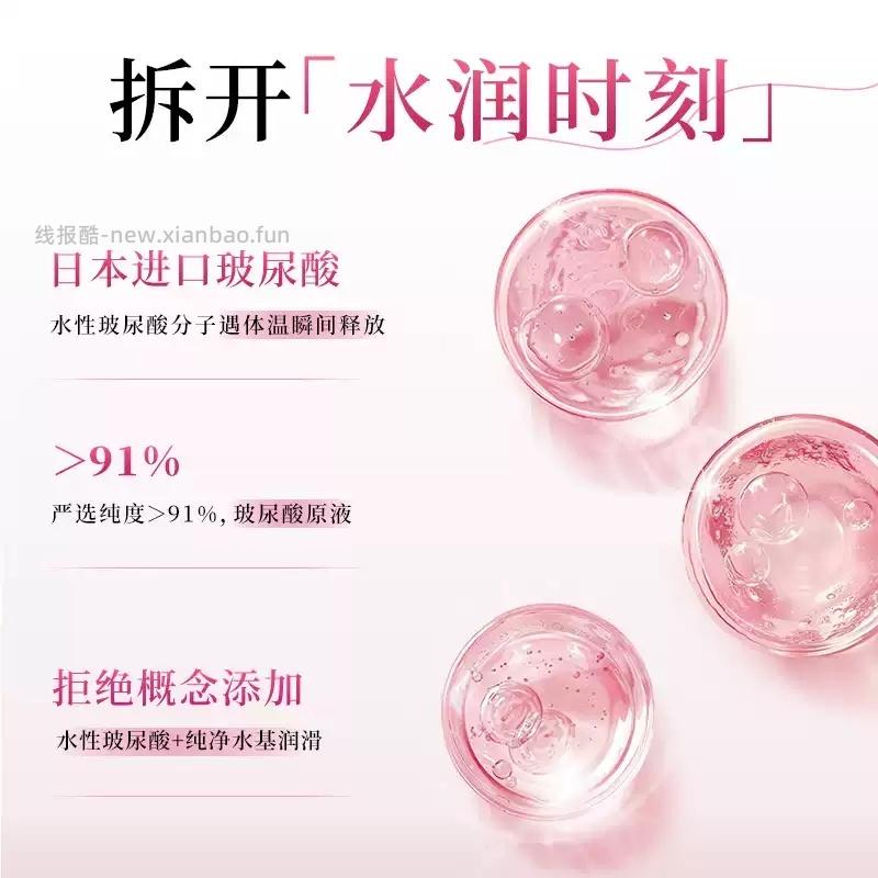 冈本超薄玻尿酸避孕套5片+纯薄避孕套8片 21.70元 - 线报酷