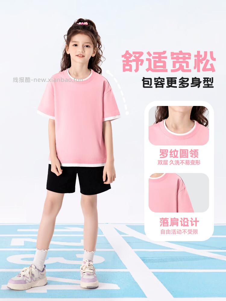 班尼路儿童纯棉圆领短袖T恤 拍3件 44.70元 - 线报酷
