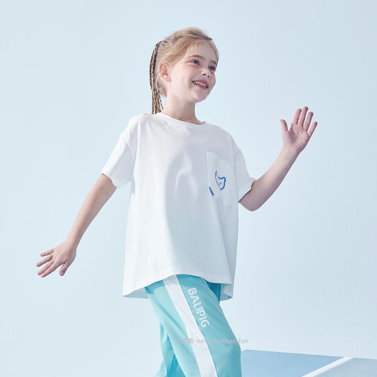 巴厘小猪儿童冰川凉感棉短袖T恤 19.9元 - 线报酷