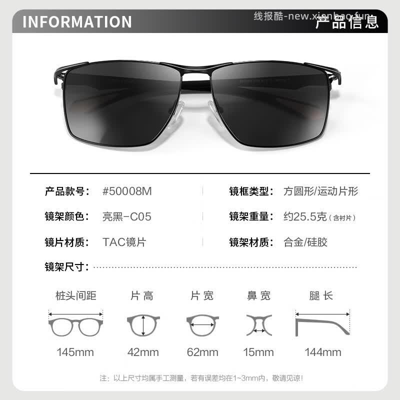 镜邦配1.67近视太阳镜多款镜框可选不带偏光的 159.21元 - 线报酷