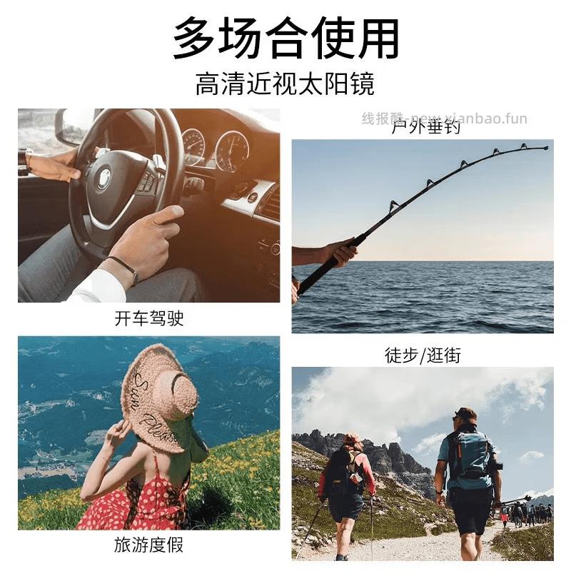 镜邦配1.67近视太阳镜多款镜框可选不带偏光的 159.21元 - 线报酷