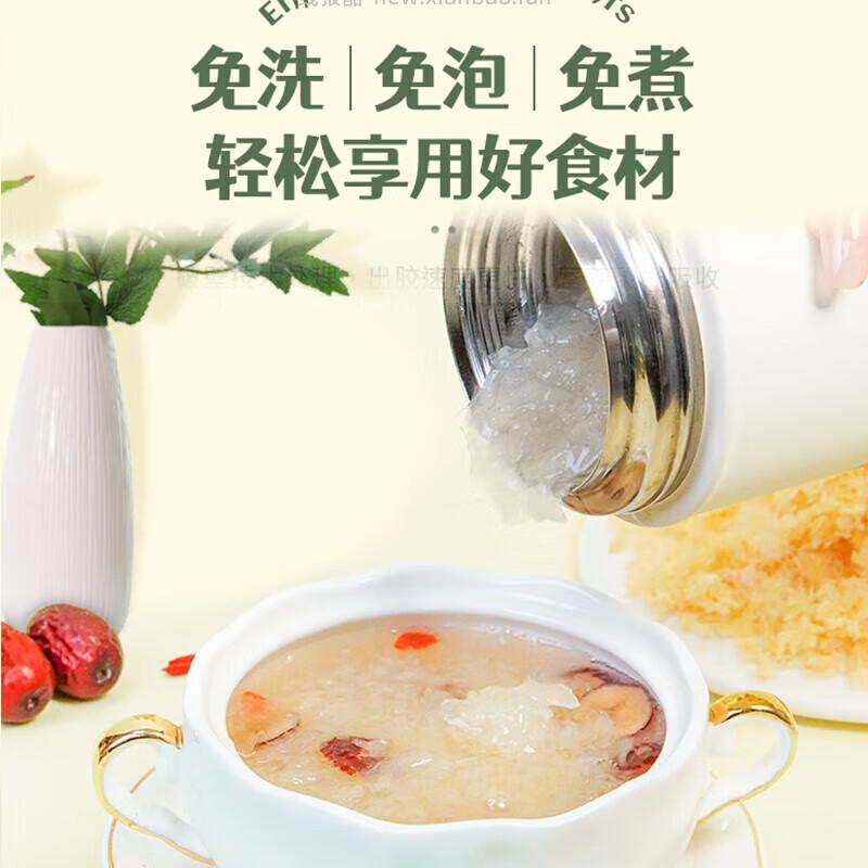 王小珥有机银耳40g 9.9元 - 线报酷