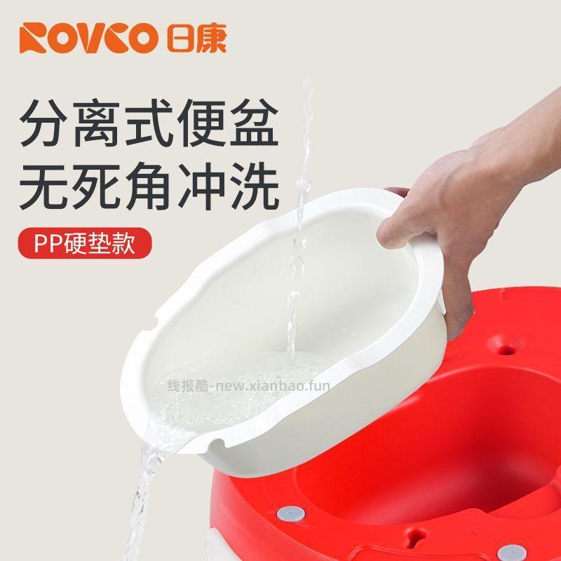 日康儿童马桶坐便器PP硬垫款 50.00元 - 线报酷