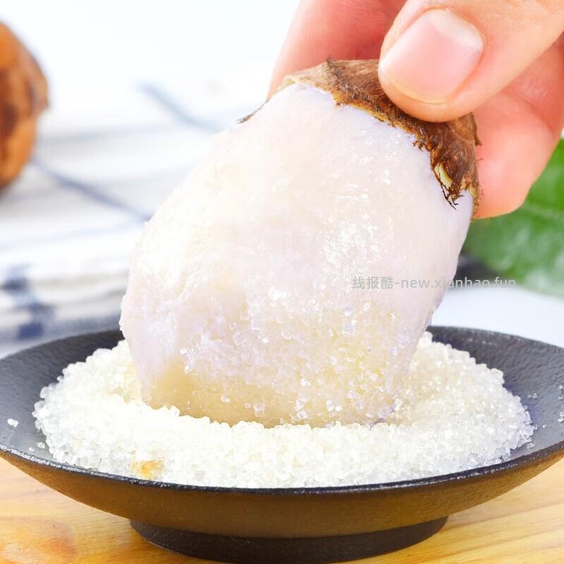 京鲜生山东牛奶小芋头净重4.5斤 16.90元 - 线报酷