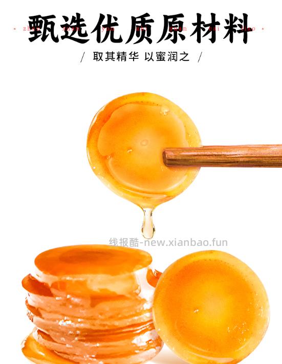 长白山人参甄选西洋参蜜片50g*2罐 59.9元 - 线报酷