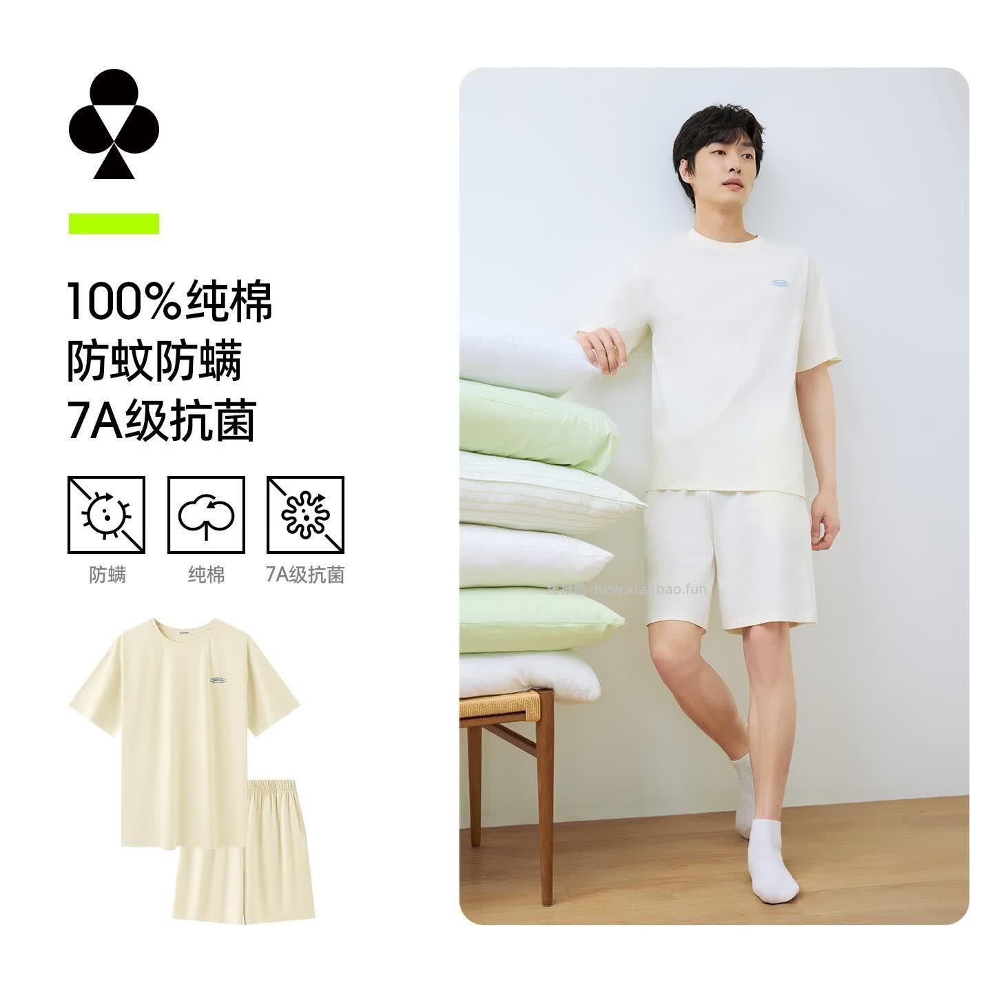 海藻酸消臭新疆棉女袜10双 24.9元，草莓印花自带杯垫吊带睡裙 34.9元 - 线报酷