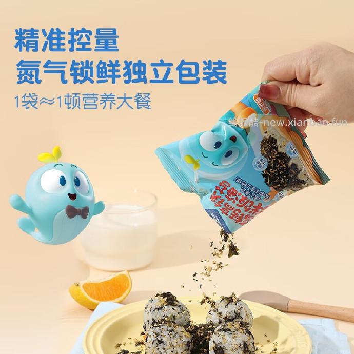 力诚宝宝拌饭海苔碎108g 送便携装10g*6袋+饭团模具 15.80元 - 线报酷
