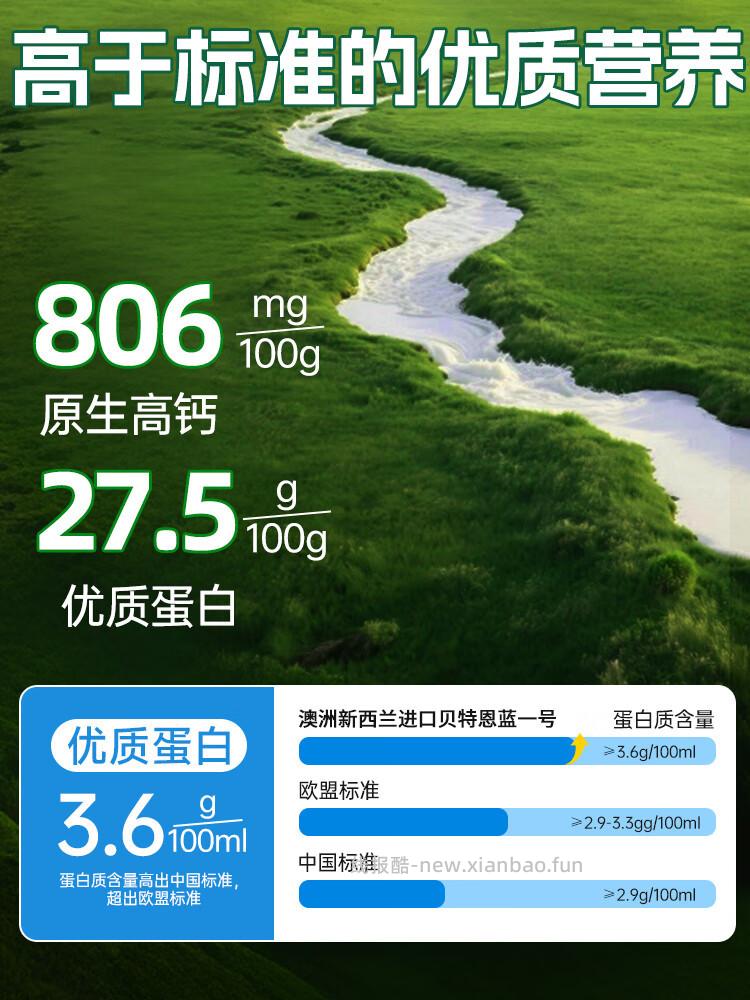 贝特恩儿童成长奶粉1kg 58元 - 线报酷