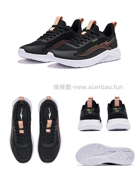 鸿星尔克男士网面慢跑鞋 69.30元，鸿星尔克女士网面慢跑鞋 69.30元 - 线报酷