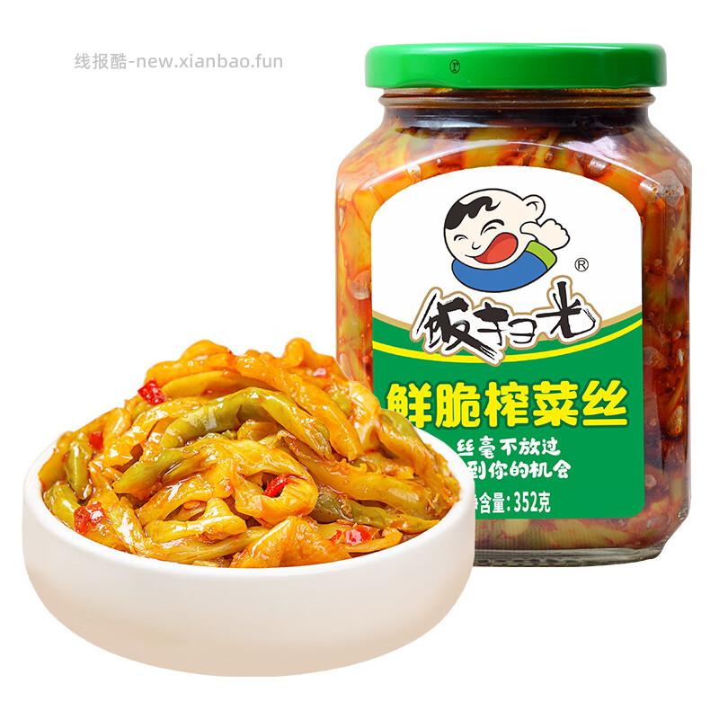 饭扫光下饭菜鲜脆榨菜丝352g 4.50元 - 线报酷