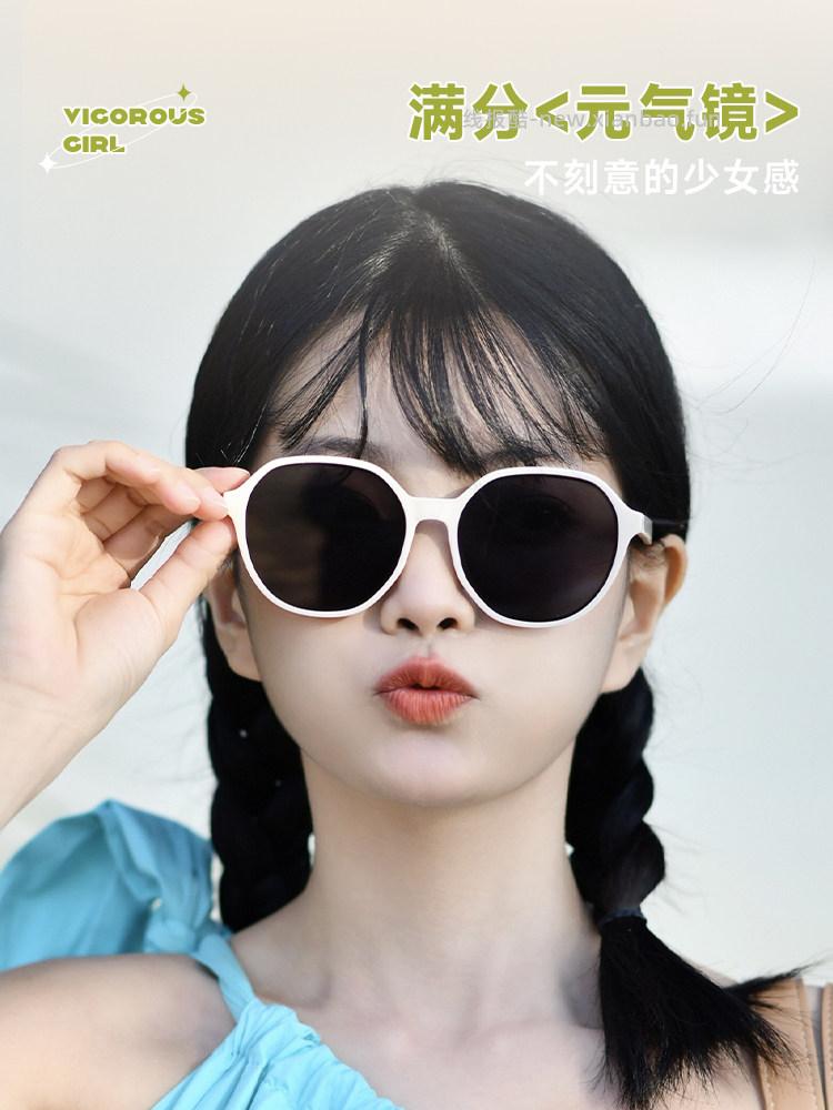 宝岛多巴胺少女感墨镜 74.20元 - 线报酷