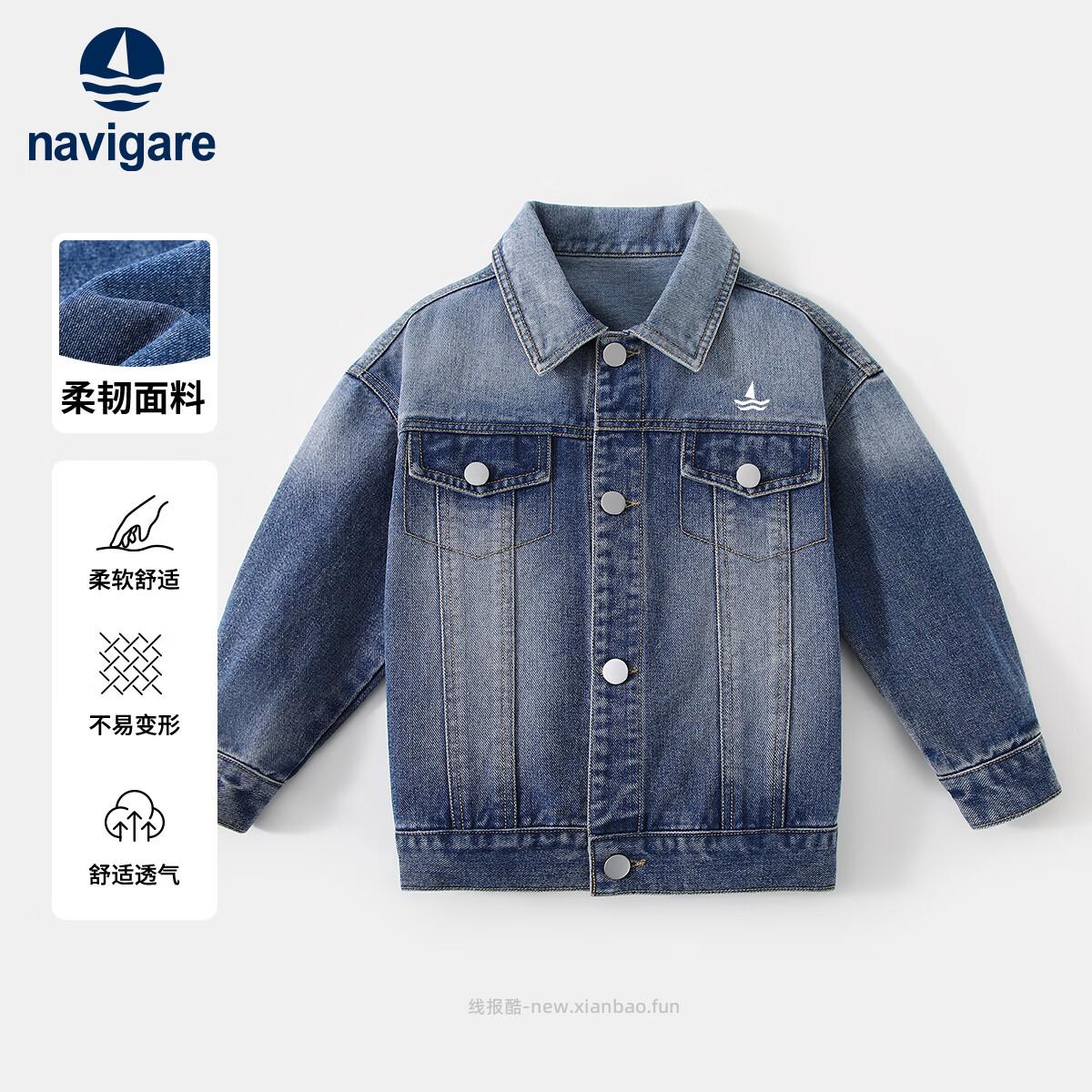 > 领169-110券 ① 59.00 牛仔外套 可选浅蓝/深蓝色 ② - 线报酷