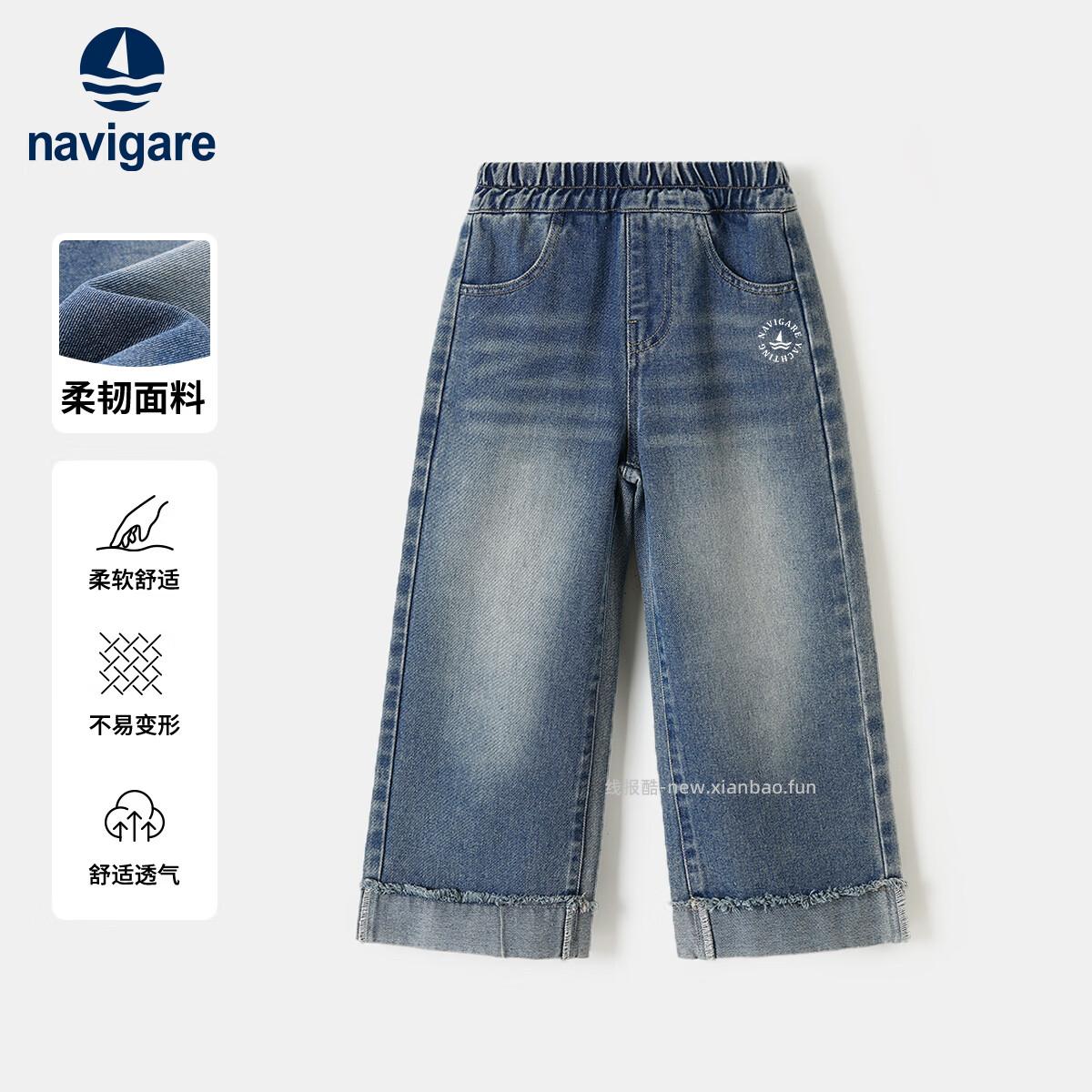 > 领169-110券 ① 59.00 牛仔外套 可选浅蓝/深蓝色 ② - 线报酷