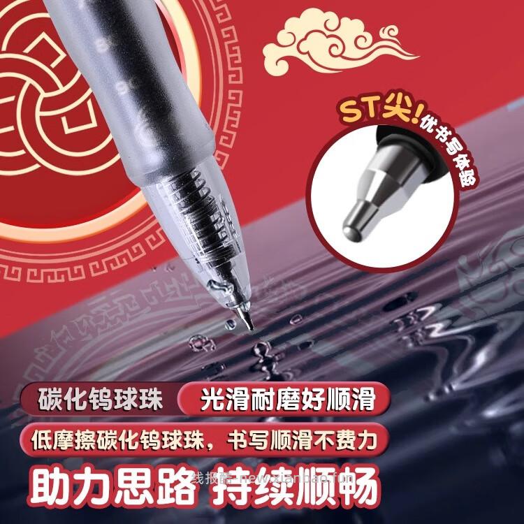 得力连中三元考试笔1支+笔芯10支 1.01元 - 线报酷