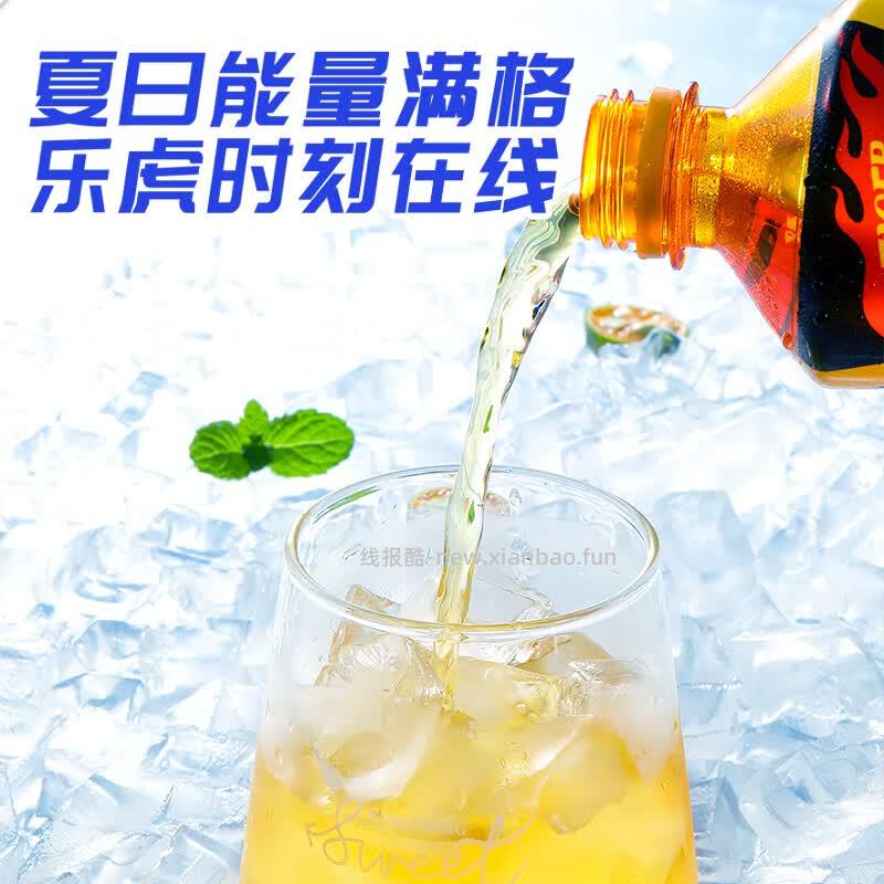 乐虎牛磺酸维生素补充能量体力饮料500ml*24瓶 69.9元 - 线报酷