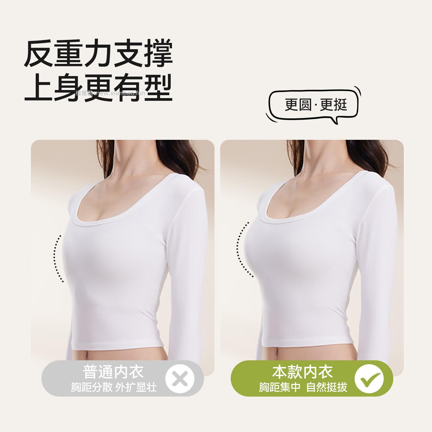 欧迪芬无钢圈软支撑内衣2件装 68元 - 线报酷