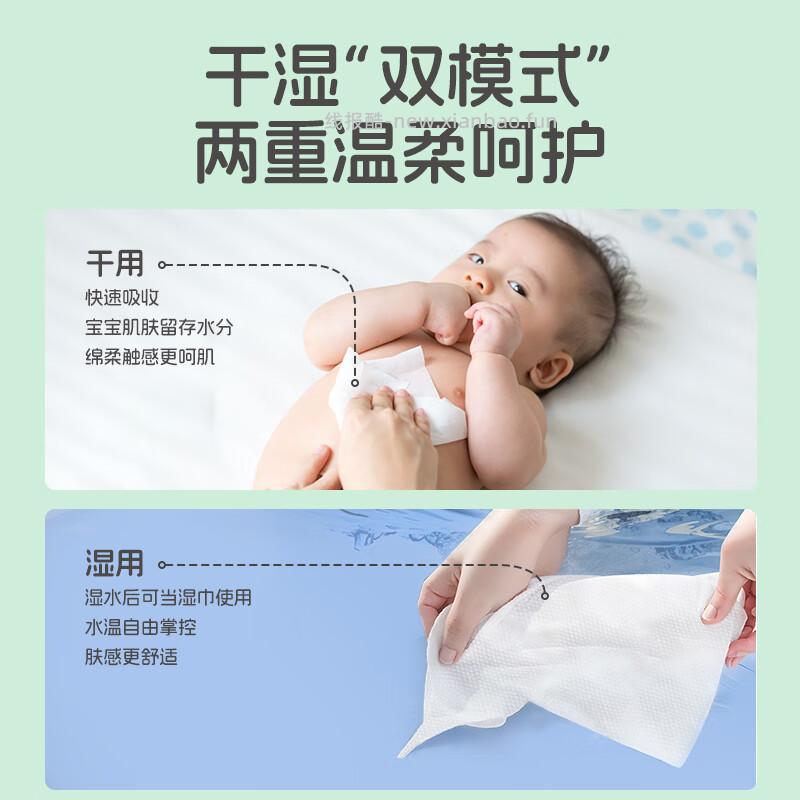 雨森干湿两用一次性洗脸巾80抽*4包 14.8元 - 线报酷