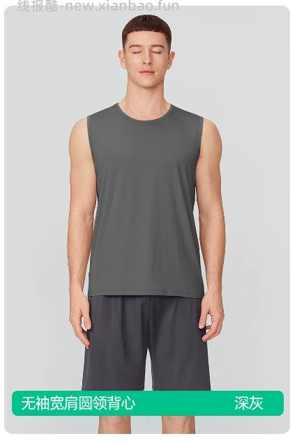 简云50S天然竹纤维凉感透气短袖/无袖上衣 18.90元，简云三分/五分/七分短裤 18.90元 - 线报酷