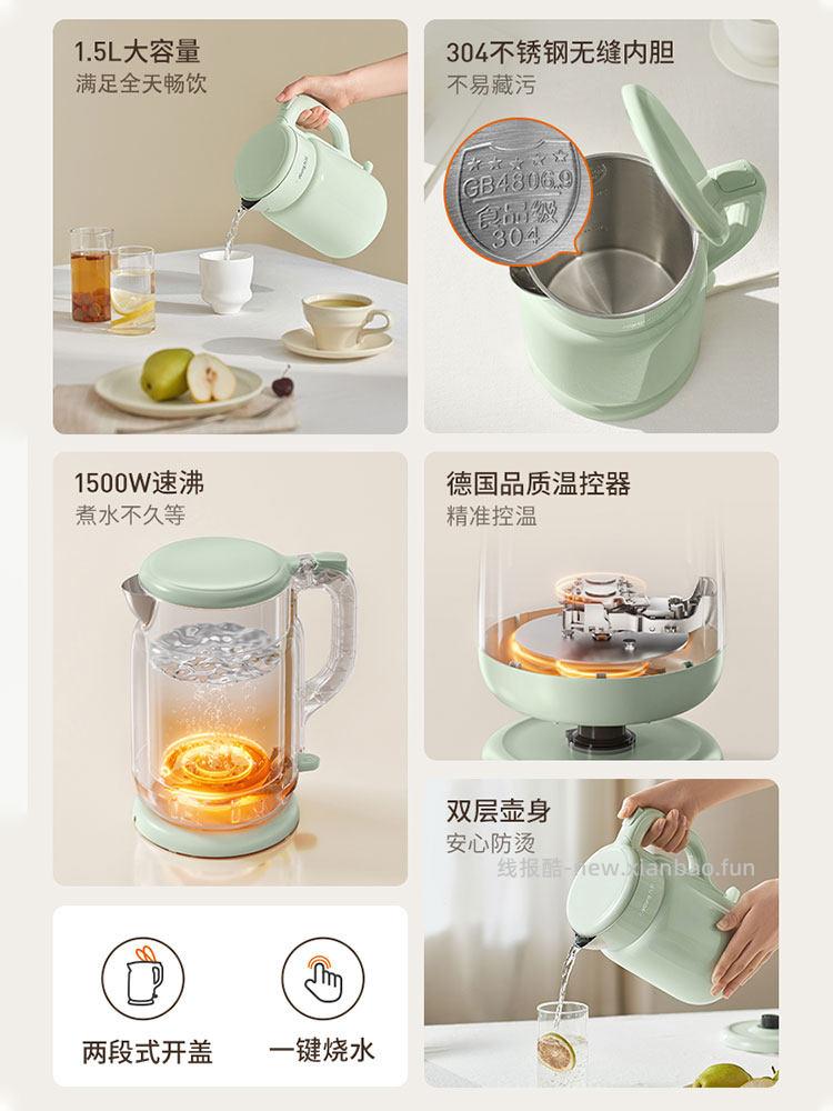 九阳电热水壶1.5L 1500w功率304不锈钢无缝内胆 42.48元 - 线报酷