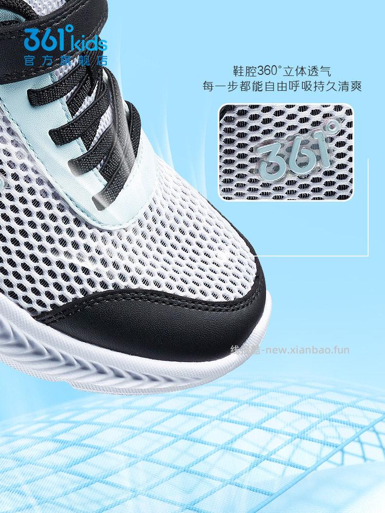 361度儿童运动鞋 33-42码 56.84元 - 线报酷