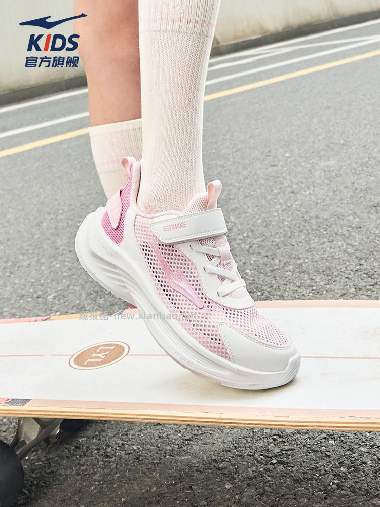 凑单56.75 鸿星尔克.儿童运动鞋 男女童超多款可选 有26-41码数 - 线报酷