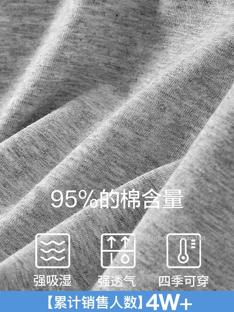 猫人男士内裤3条 22.92元 - 线报酷