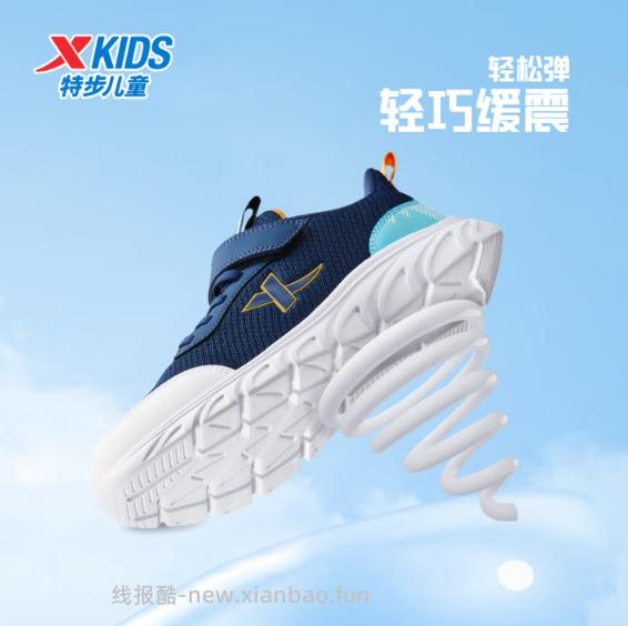 69.90 特步.百搭网革魔术贴儿童跑鞋 尺码有34-40码 - 线报酷