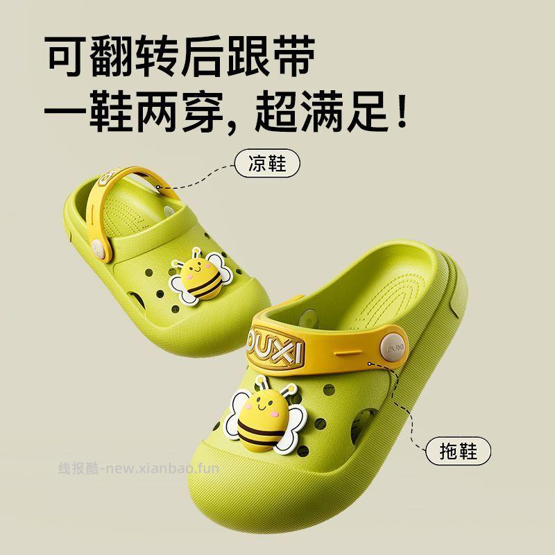 朴西儿童洞洞鞋5色可选150-200mm尺码 24.80元 - 线报酷