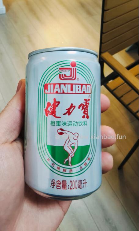 健力宝橙蜜味运动饮料200ml*6罐 8.9元 - 线报酷