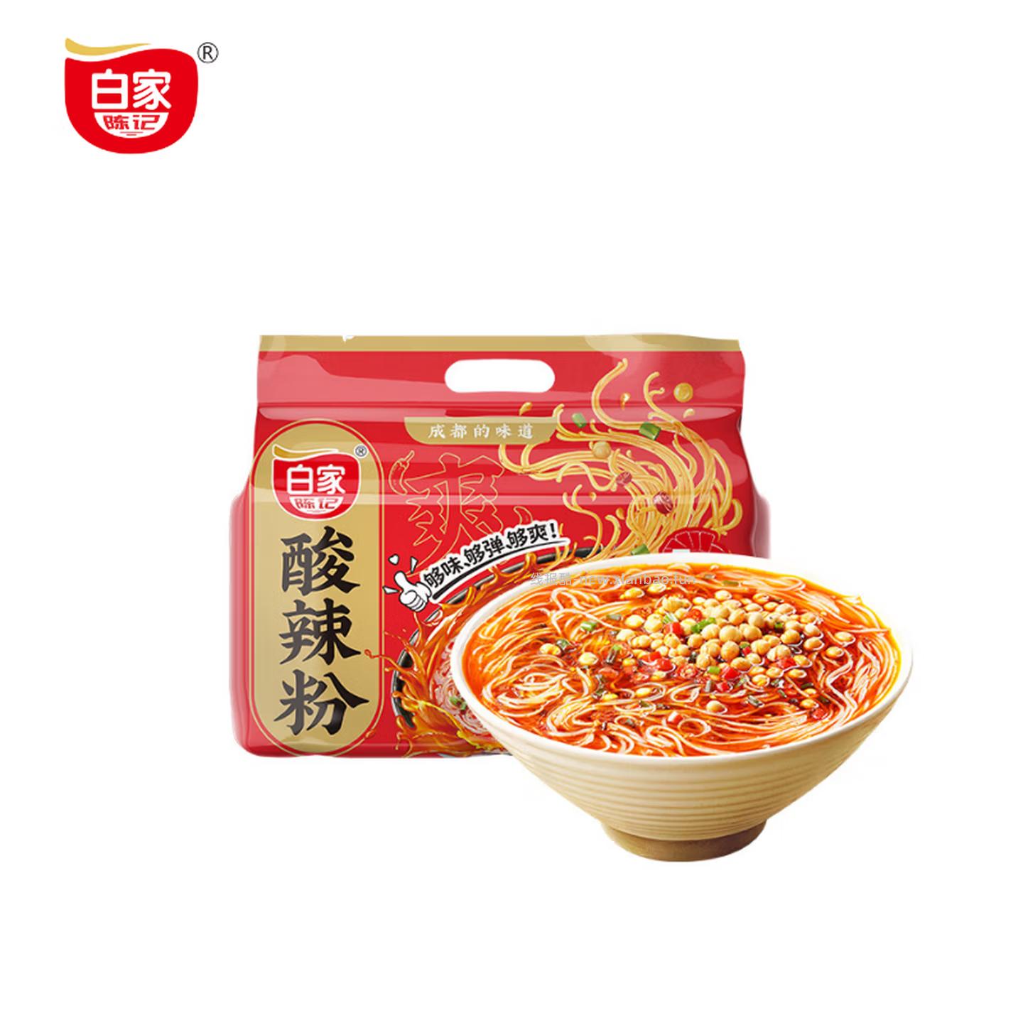 3.90 白家陈记.重庆酸辣粉五包 需入会 叠加如有浏览商品弹或砸3券 - 线报酷