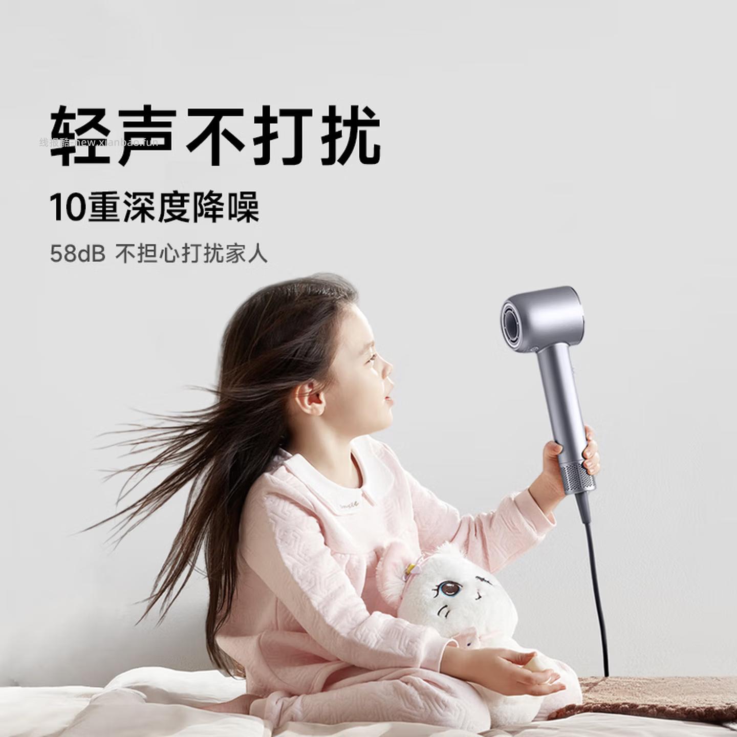 追觅韶光G20家用电吹风 135元 - 线报酷