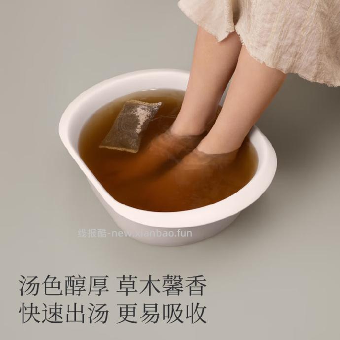 左点十二味足浴包6g*30包*4袋 14.9元 - 线报酷