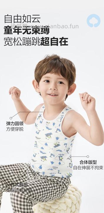 巴拉巴拉儿童云感纯棉背心2件装拍2件共到手4件 89.81元 - 线报酷