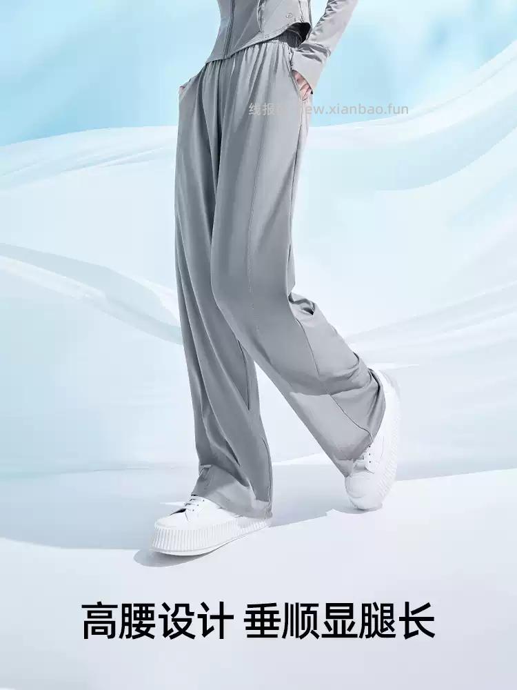 小野和子冰丝宽松凉感裤防晒裤 47.90元 - 线报酷