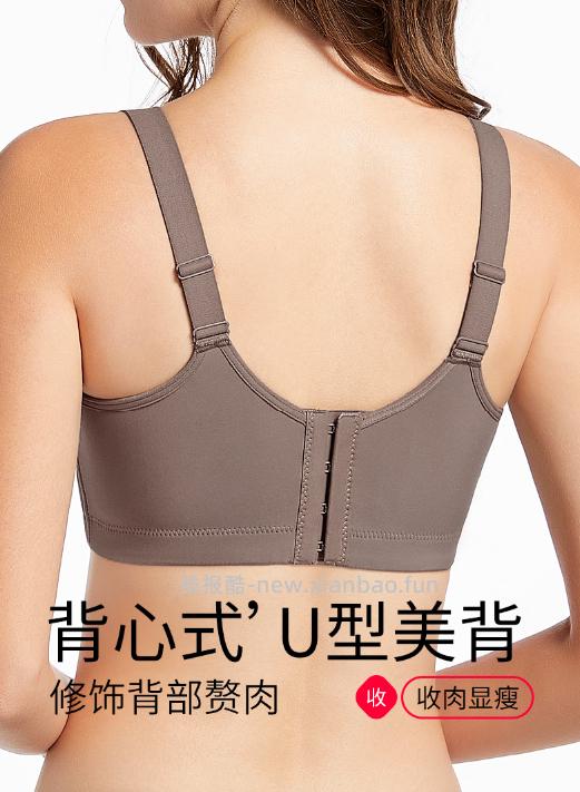 千奈美大胸显小无钢圈无痕聚拢内衣4色可选 39元 - 线报酷