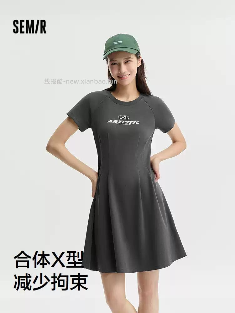 森马收腰插肩袖圆领短袖连衣裙 38.20元 - 线报酷