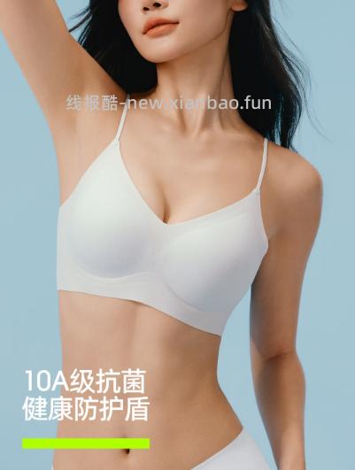 有棵树10A级抗菌凉感聚拢女士内衣 29.95元 - 线报酷