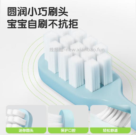 青蛙王子儿童牙刷1支 0.9元 - 线报酷