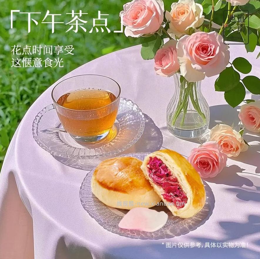 嘉华经典玫瑰鲜花饼35g*10枚 15.42元 - 线报酷