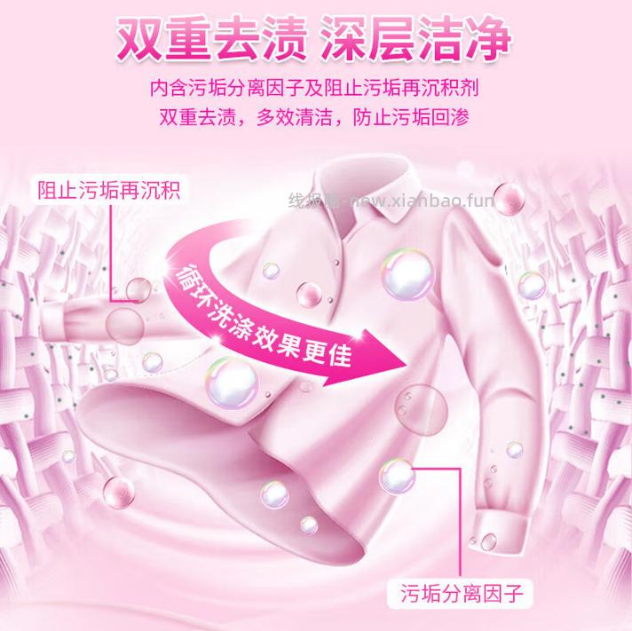 活力28薰衣草洗衣粉1kg 4.99元 - 线报酷