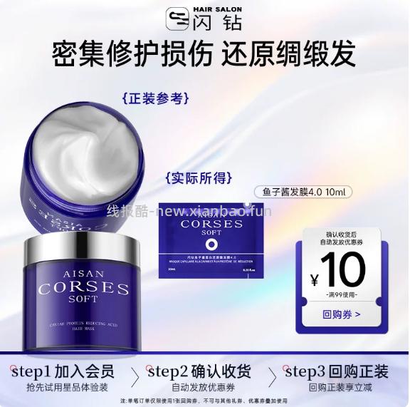 ① 1.00 NatyCare尼塔.极光纸尿裤S码2片 ② 0.88 - 线报酷