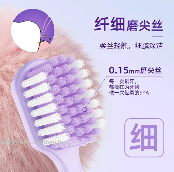 TB修洁宽头软毛牙刷5支装 5.73元 - 线报酷