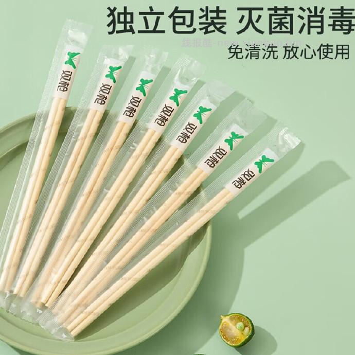 双枪一次性筷子100双 3.9元 - 线报酷