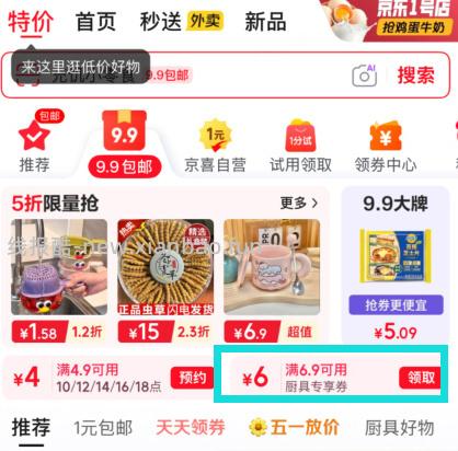 美丽雅大号背心式保鲜袋100只 3.9元 - 线报酷
