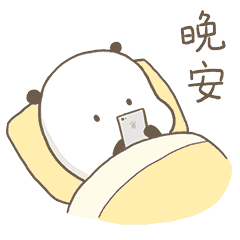 脖子后边疼了好几天了 对着电脑更疼 今天先到这里吧 晚安了小伙伴们 祝好梦 - 线报酷
