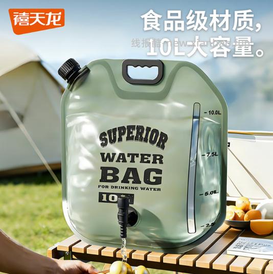 禧天龙户外便携储水袋10L 14.92元 - 线报酷