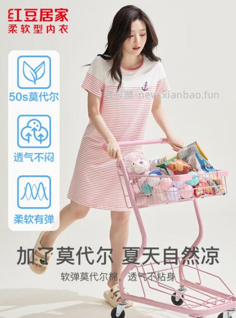 红豆撞色条纹莫代尔短袖睡裙 39.9元 - 线报酷